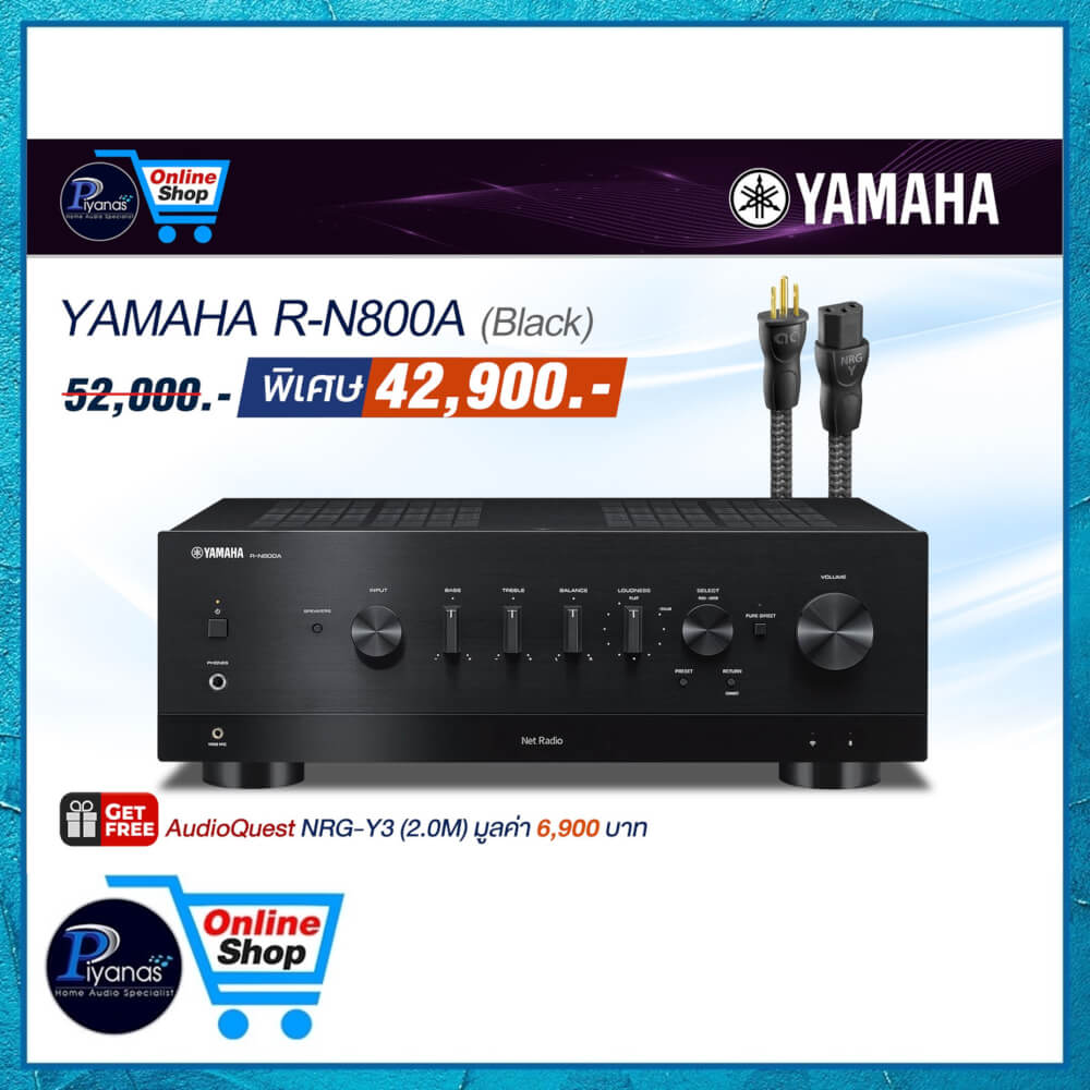 อินทิเกรตแอมป์ YAMAHA : R-N800A (สีดำ)